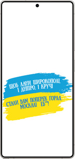 Силиконовый чехол Стих для Samsung Galaxy S25 Ultra - 5294u-3805 изображение 