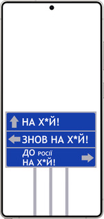 Силиконовый чехол Дорожный знак для Samsung Galaxy S25 Ultra - 5297u-3805 изображение 