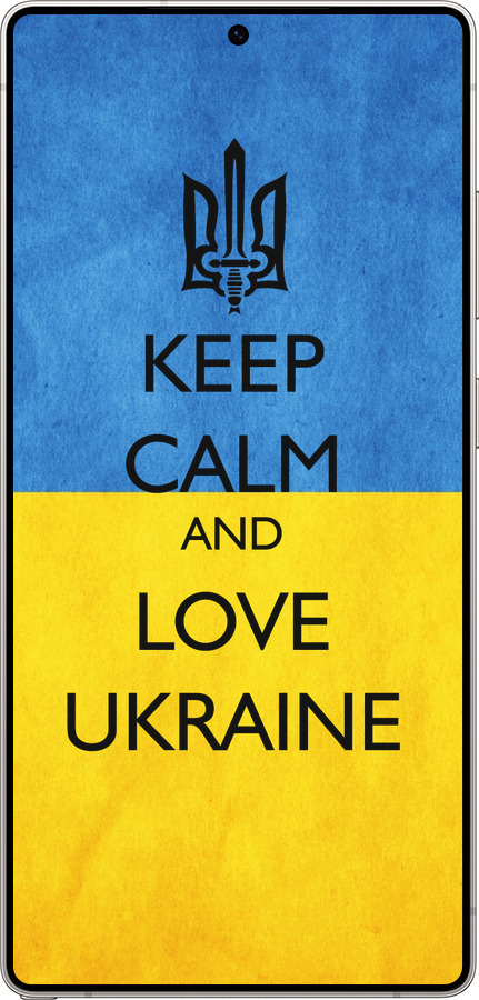 Силиконовый чехол Keep calm and love Ukraine v2 для Samsung Galaxy S25 Ultra - 1114u-3805 изображение 