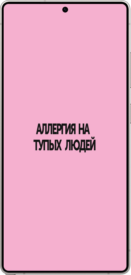 Силіконовий чехол Алергія для Samsung Galaxy S25 Ultra - 4575u-3805 изображение 