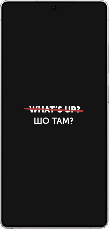 Силиконовый чехол Шо там? для Samsung Galaxy S25 Ultra - 4592u-3805 изображение 