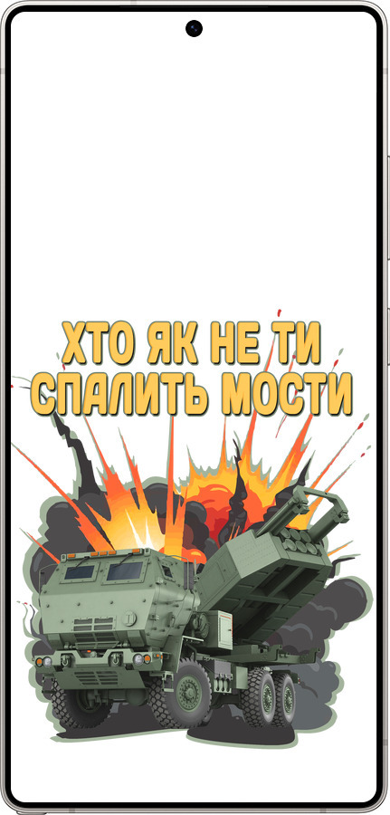 Силиконовый чехол Himars v2 для Samsung Galaxy S25 Ultra - 5444u-3805 изображение 