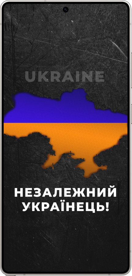 Силіконовий чехол Незалежний українець для Samsung Galaxy S25 Ultra - 5450u-3805 изображение 