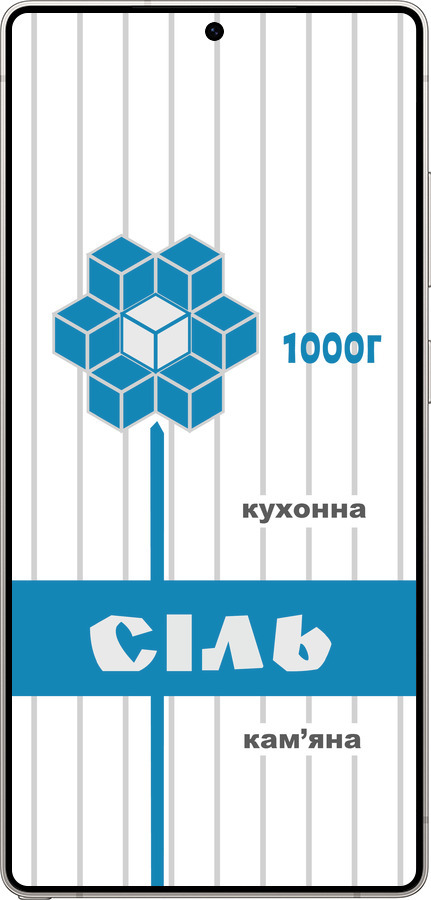 Силіконовий чехол Сіль UA для Samsung Galaxy S25 Ultra - 5625u-3805 изображение 