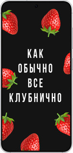 Силиконовый чехол Все клубнично для Samsung Galaxy S25 - 4317u-3804 изображение 