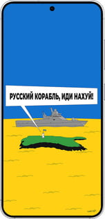 Силиконовый чехол Русский военный корабль иди на v5 для Samsung Galaxy S25 - 5237u-3804 изображение 