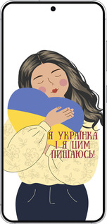 Силиконовый чехол Украинка v2 для Samsung Galaxy S25 - 5264u-3804 изображение 