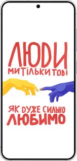 Силіконовий чехол Люди для Samsung Galaxy S25 - 5289u-3804 изображение 