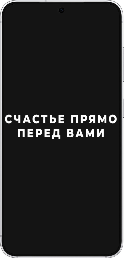 Силіконовий чехол Щастя для Samsung Galaxy S25 - 4315u-3804 изображение 