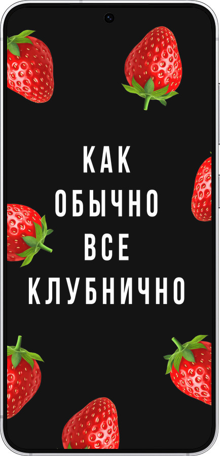 Силиконовый чехол Все клубнично для Samsung Galaxy S25 - 4317u-3804 изображение 