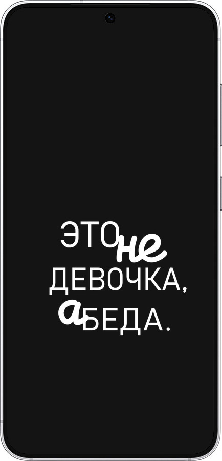 Силиконовый чехол Девочка для Samsung Galaxy S25 - 4701u-3804 изображение 