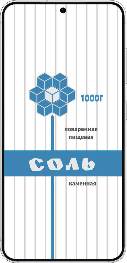 Силиконовый чехол Соль для Samsung Galaxy S25 - 4855u-3804 изображение 