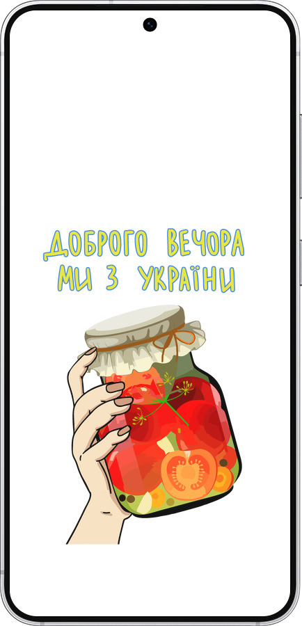 Силиконовый чехол Мы из Украины v4 для Samsung Galaxy S25 - 5253u-3804 изображение 