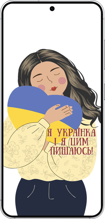 Силиконовый чехол Украинка v2 для Samsung Galaxy S25 - 5264u-3804 изображение 