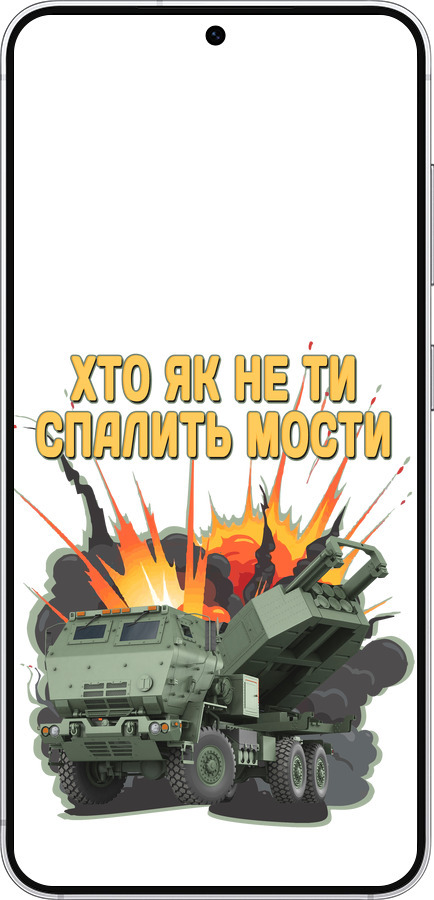 Силиконовый чехол Himars v2 для Samsung Galaxy S25 - 5444u-3804 изображение 