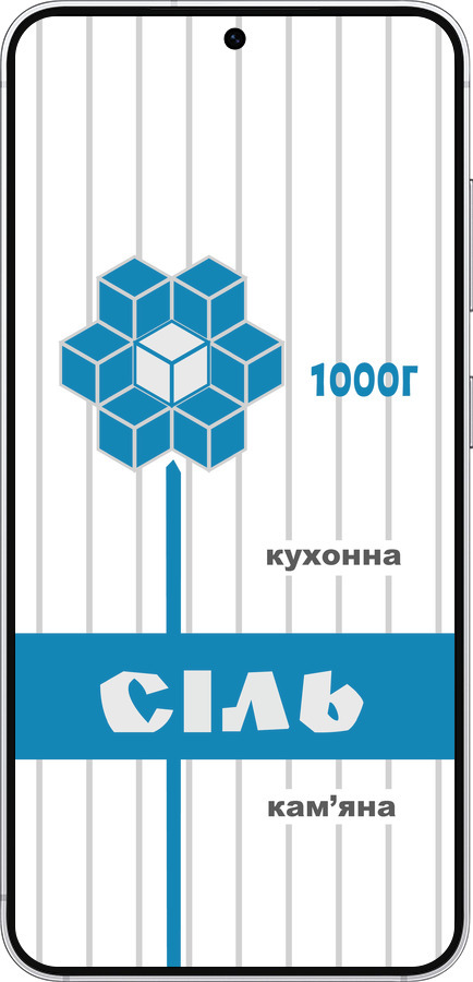 Силиконовый чехол Соль UA для Samsung Galaxy S25 - 5625u-3804 изображение 