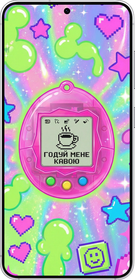 Силіконовий чехол Y2K Aesthetic Retro Pet: Годуй мене кавою для Samsung Galaxy S25 - 6784u-3804 изображение 