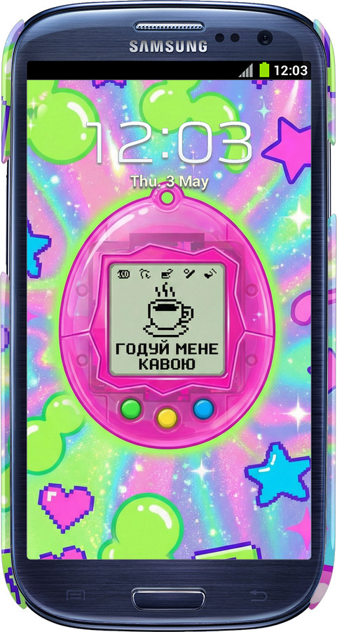 3D пластиковый глянцевый чехол Y2K Aesthetic Retro Pet: Годуй мене кавою для Samsung Galaxy S3 i9300 - 6784c-11 изображение 