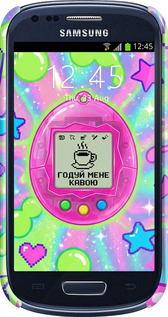 3D пластиковый глянцевый чехол Y2K Aesthetic Retro Pet: Годуй мене кавою для Samsung Galaxy S3 mini - 6784c-31 изображение 