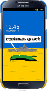 3D пластиковий матовий чехол Російський військовий корабель іди на v5 для Samsung Galaxy S4 i9500 - 5237m-13 изображение 