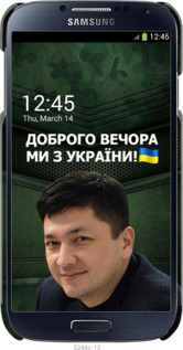 3D пластиковый матовый чехол Ким) для Samsung Galaxy S4 i9500 - 5244m-13 изображение 