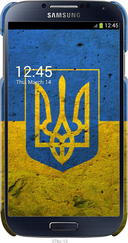 3D пластиковый глянцевый чехол Флаг и герб Украины 2 для Samsung Galaxy S4 i9500 - 378c-13 изображение 