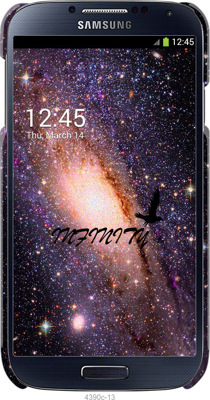 3D пластиковий глянцевий чехол Нескінченність для Samsung Galaxy S4 i9500 - 4390c-13 изображение 