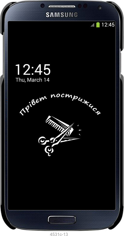 3D пластиковий глянцевий чехол прівєт пострижися для Samsung Galaxy S4 i9500 - 4531c-13 изображение 