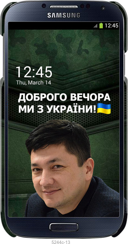 3D пластиковый матовый чехол Ким) для Samsung Galaxy S4 i9500 - 5244m-13 изображение 