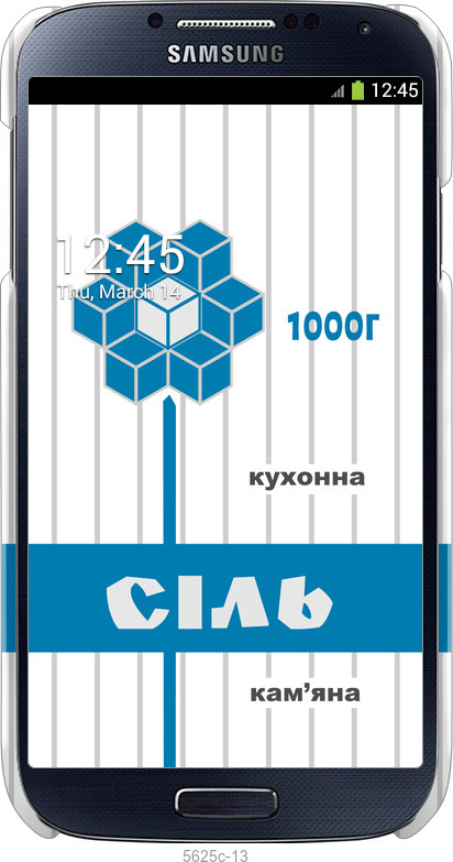 3D пластиковий матовий чехол Сіль UA для Samsung Galaxy S4 i9500 - 5625m-13 изображение 