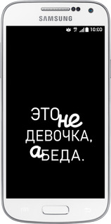 Силиконовый чехол Девочка для Samsung Galaxy S4 mini - 4701u-32 изображение 