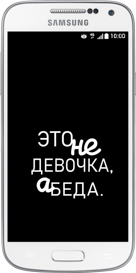 Силиконовый чехол Девочка для Samsung Galaxy S4 mini - 4701u-32 изображение 