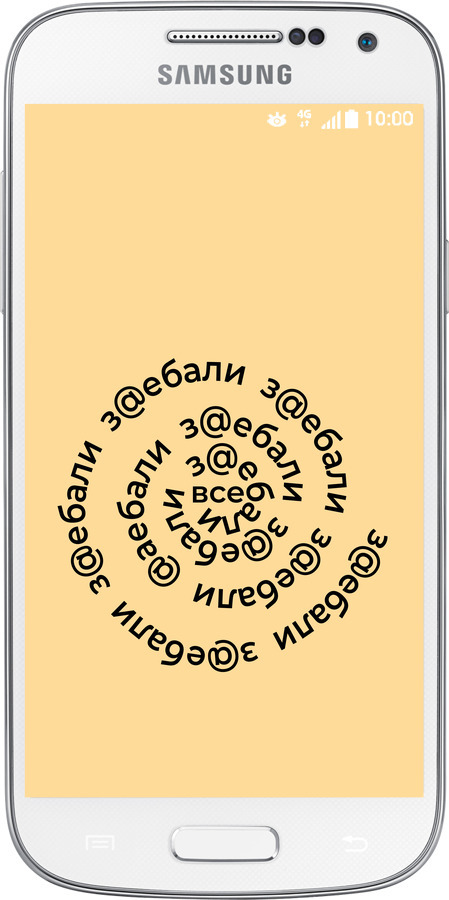 Силиконовый чехол Все достали для Samsung Galaxy S4 mini - 4873u-32 изображение 