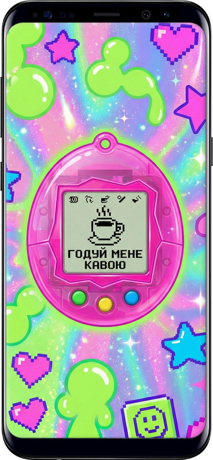 TPU чехол Y2K Aesthetic Retro Pet: Годуй мене кавою для Samsung Galaxy S8 - 6784b-829 изображение 