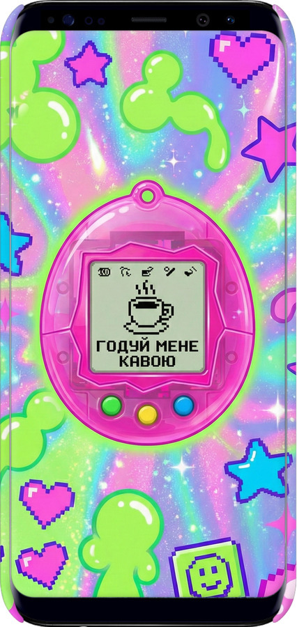 3D пластиковий матовий чехол Y2K Aesthetic Retro Pet: Годуй мене кавою для Samsung Galaxy S8 - 6784m-829 изображение 