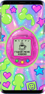 3D пластиковый глянцевый чехол Y2K Aesthetic Retro Pet: Годуй мене кавою для Samsung Galaxy S9 Plus - 6784c-1365 изображение 