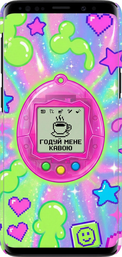 3D пластиковый глянцевый чехол Y2K Aesthetic Retro Pet: Годуй мене кавою для Samsung Galaxy S9 - 6784c-1355 изображение 