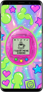 2D пластиковий чехол Y2K Aesthetic Retro Pet: Годуй мене кавою для Samsung Galaxy S9 - 6784t-1355 изображение 