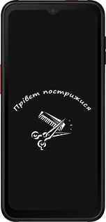 Силиконовый чехол прівєт пострижися для Samsung Galaxy Xcover 6 Pro - 4531u-2918 изображение 