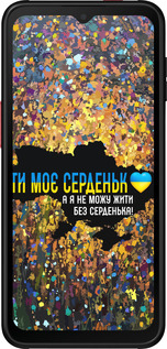 Силиконовый чехол Мое сердце Украина для Samsung Galaxy Xcover 6 Pro - 5240u-2918 изображение 