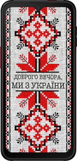 Силиконовый чехол Мы из Украины v5 для Samsung Galaxy Xcover 6 Pro - 5315u-2918 изображение 