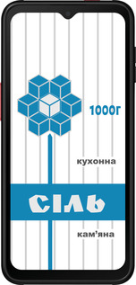 Силиконовый чехол Соль UA для Samsung Galaxy Xcover 6 Pro - 5625u-2918 изображение 