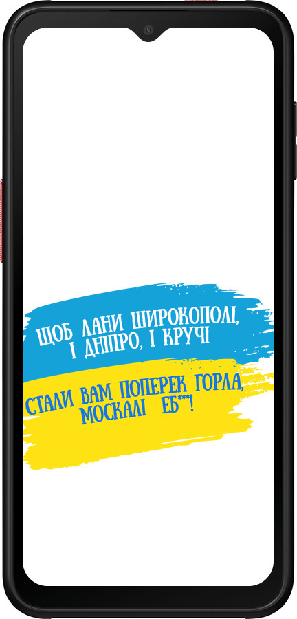 Силиконовый чехол Стих для Samsung Galaxy Xcover 6 Pro - 5294u-2918 изображение 