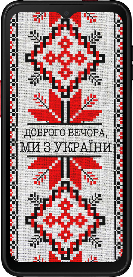 Силиконовый чехол Мы из Украины v5 для Samsung Galaxy Xcover 6 Pro - 5315u-2918 изображение 