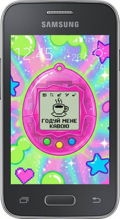 Силиконовый чехол Y2K Aesthetic Retro Pet: Годуй мене кавою для Samsung Galaxy Young 2 G130h - 6784u-206 изображение 