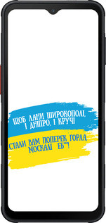 Силиконовый чехол Стих для Samsung Xcover7 Pro - 5294u-4092 изображение 
