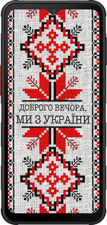 Силиконовый чехол Мы из Украины v5 для Samsung Xcover7 Pro - 5315u-4092 изображение 
