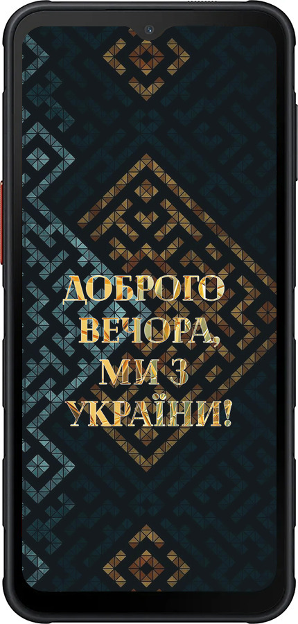 Силиконовый чехол Мы из Украины v3 для Samsung Xcover7 Pro - 5250u-4092 изображение 