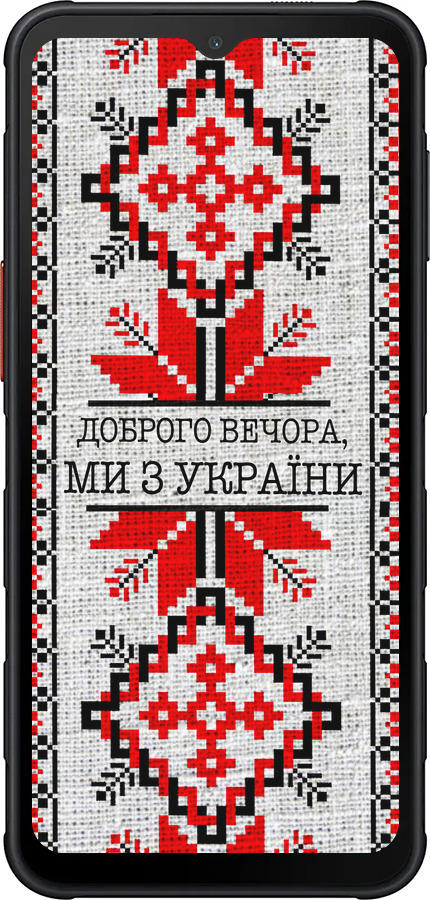 Силиконовый чехол Мы из Украины v5 для Samsung Xcover7 Pro - 5315u-4092 изображение 