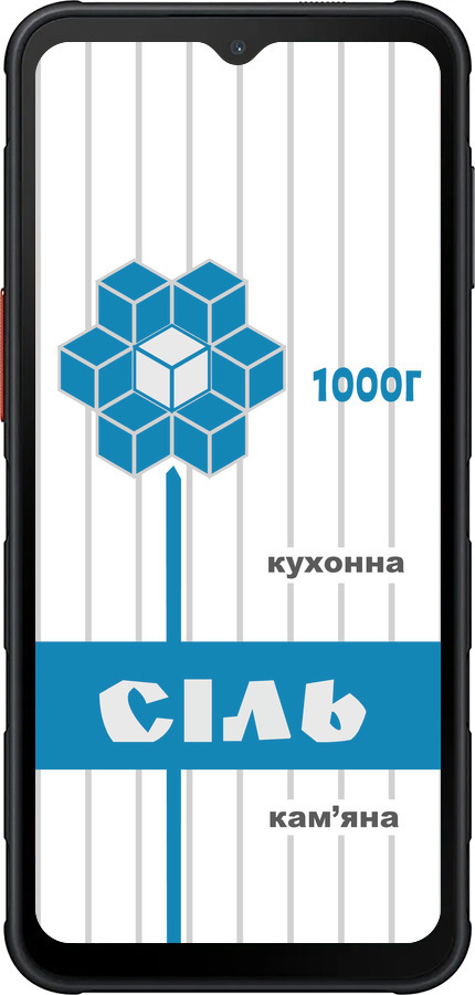 Силиконовый чехол Соль UA для Samsung Xcover7 Pro - 5625u-4092 изображение 